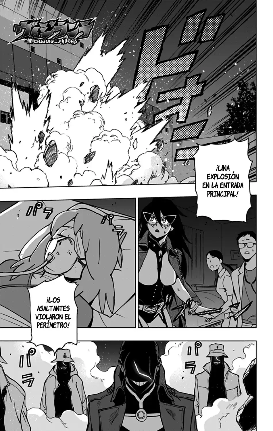 Vigilante: Boku no Hero Academia Illegals Capitulo 102: Intruso página 2