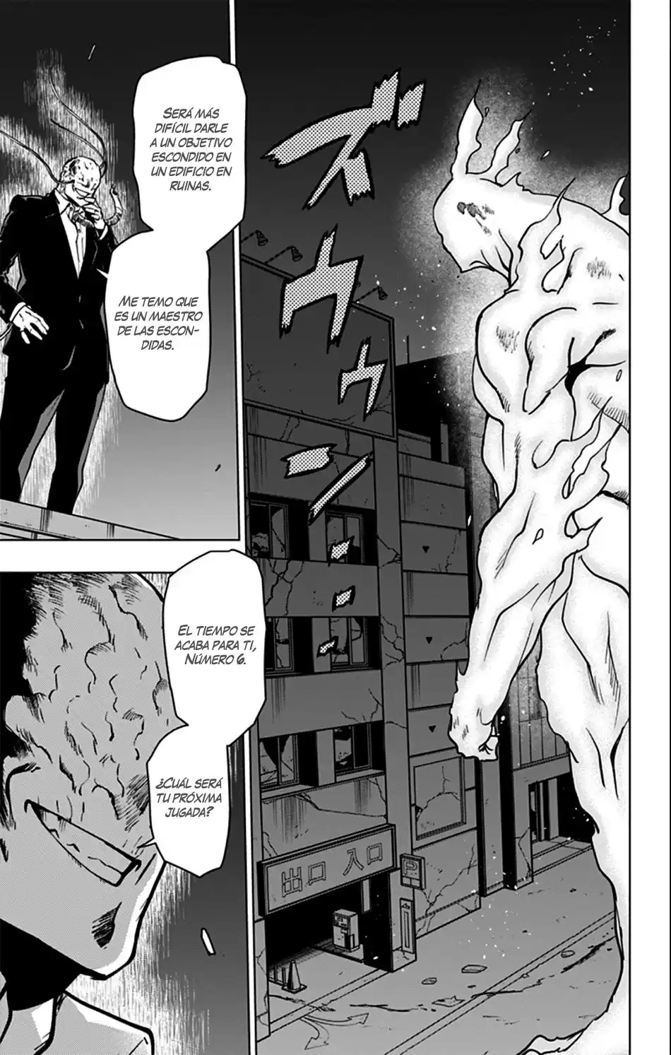 Vigilante: Boku no Hero Academia Illegals Capitulo 115: Conclusión página 14