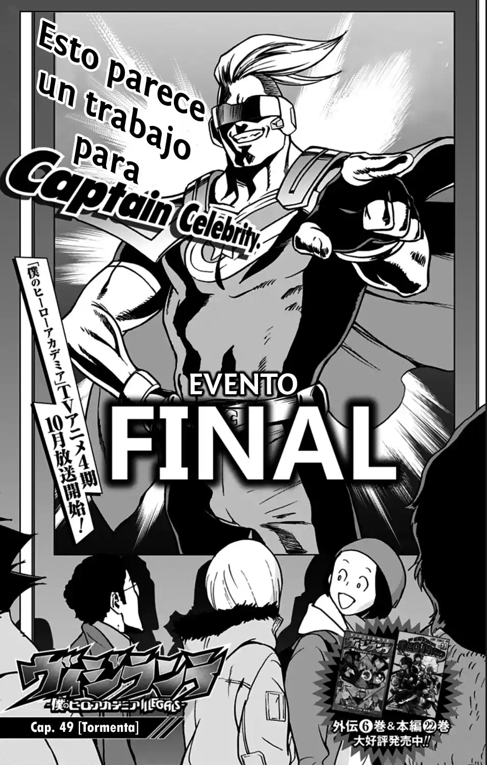 Vigilante: Boku no Hero Academia Illegals Capitulo 49: Tormenta página 2