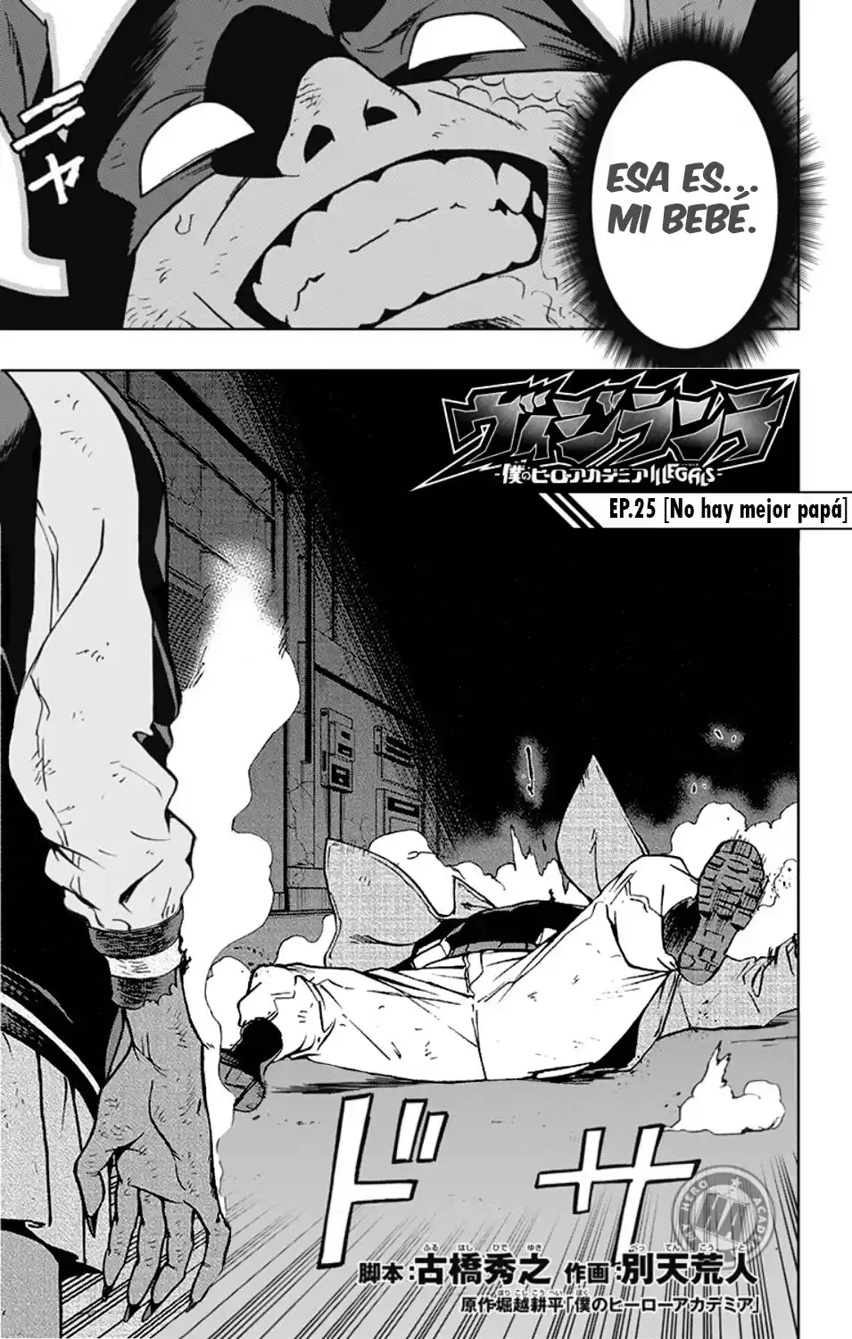 Vigilante: Boku no Hero Academia Illegals Capitulo 25: No hay mejor papá página 4