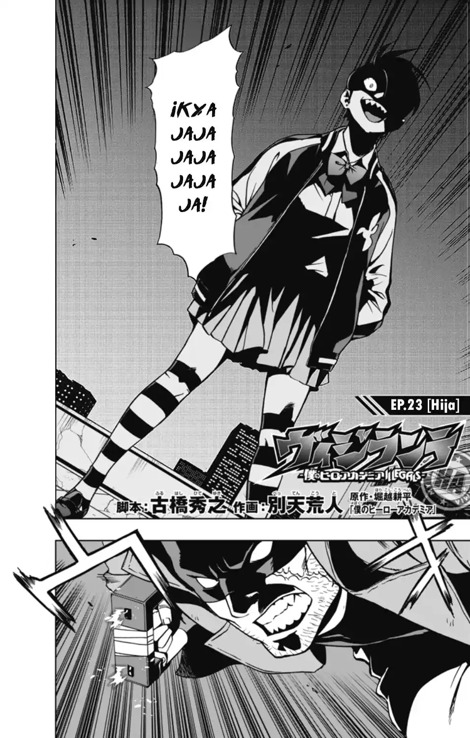 Vigilante: Boku no Hero Academia Illegals Capitulo 23: Hija página 3