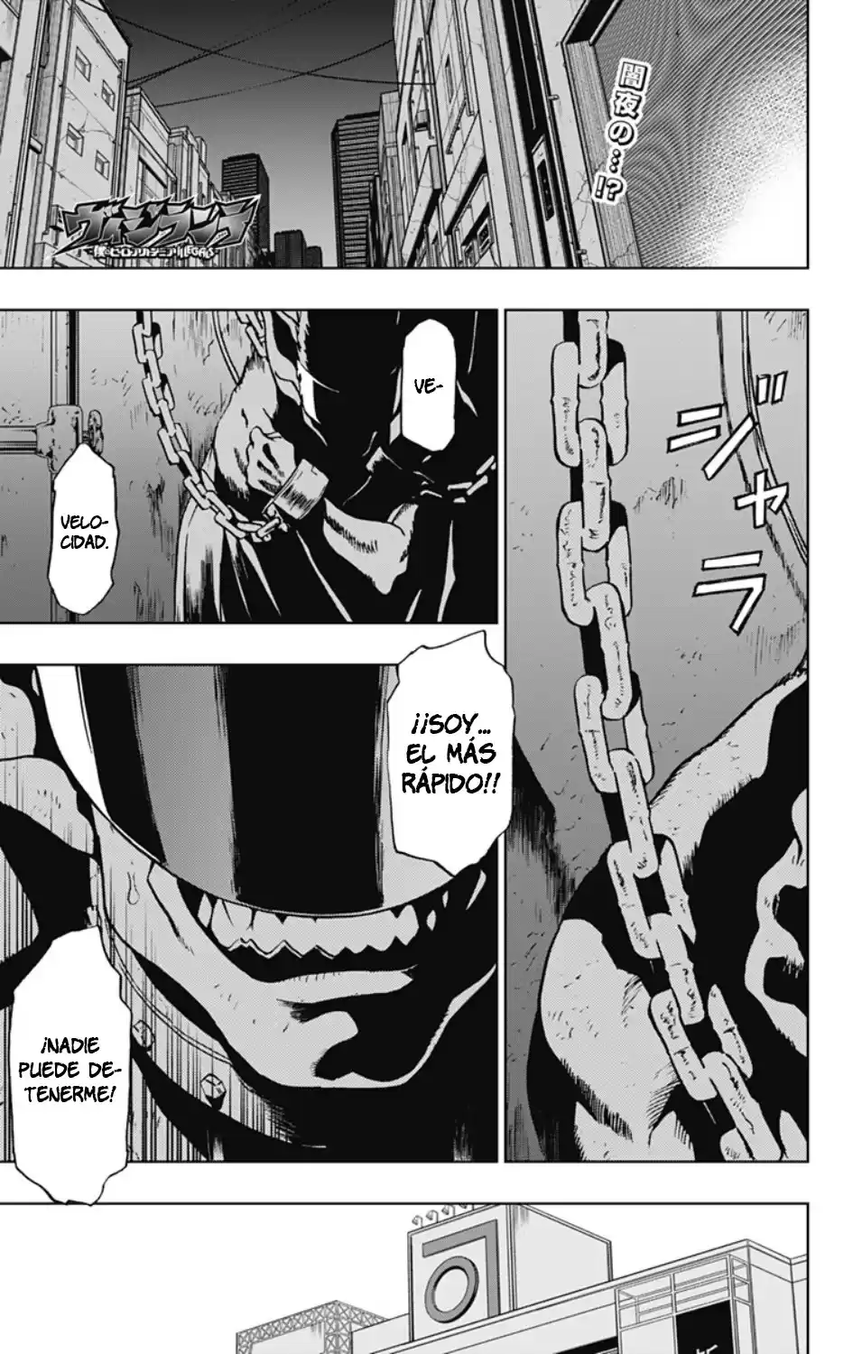 Vigilante: Boku no Hero Academia Illegals Capitulo 30: Investigación página 2