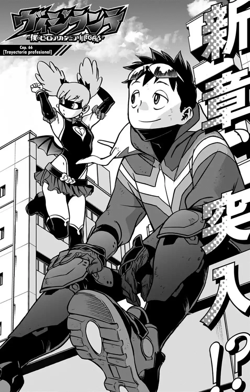 Vigilante: Boku no Hero Academia Illegals Capitulo 66: Trayectoria profesional página 2