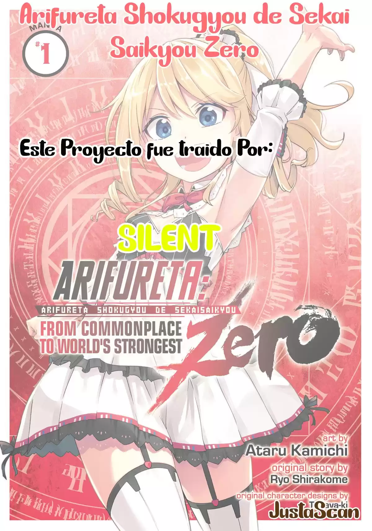 Arifureta Shokugyou de Sekai Saikyou Zero Capitulo 4 página 1