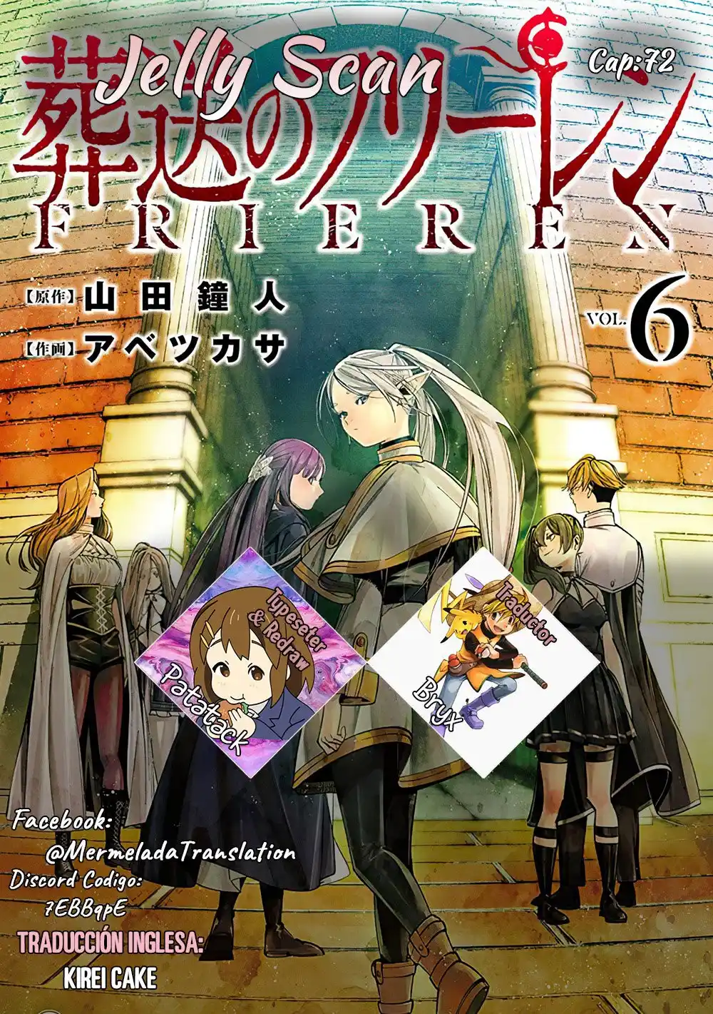 Sousou no Frieren Capitulo 72: Shougun página 1