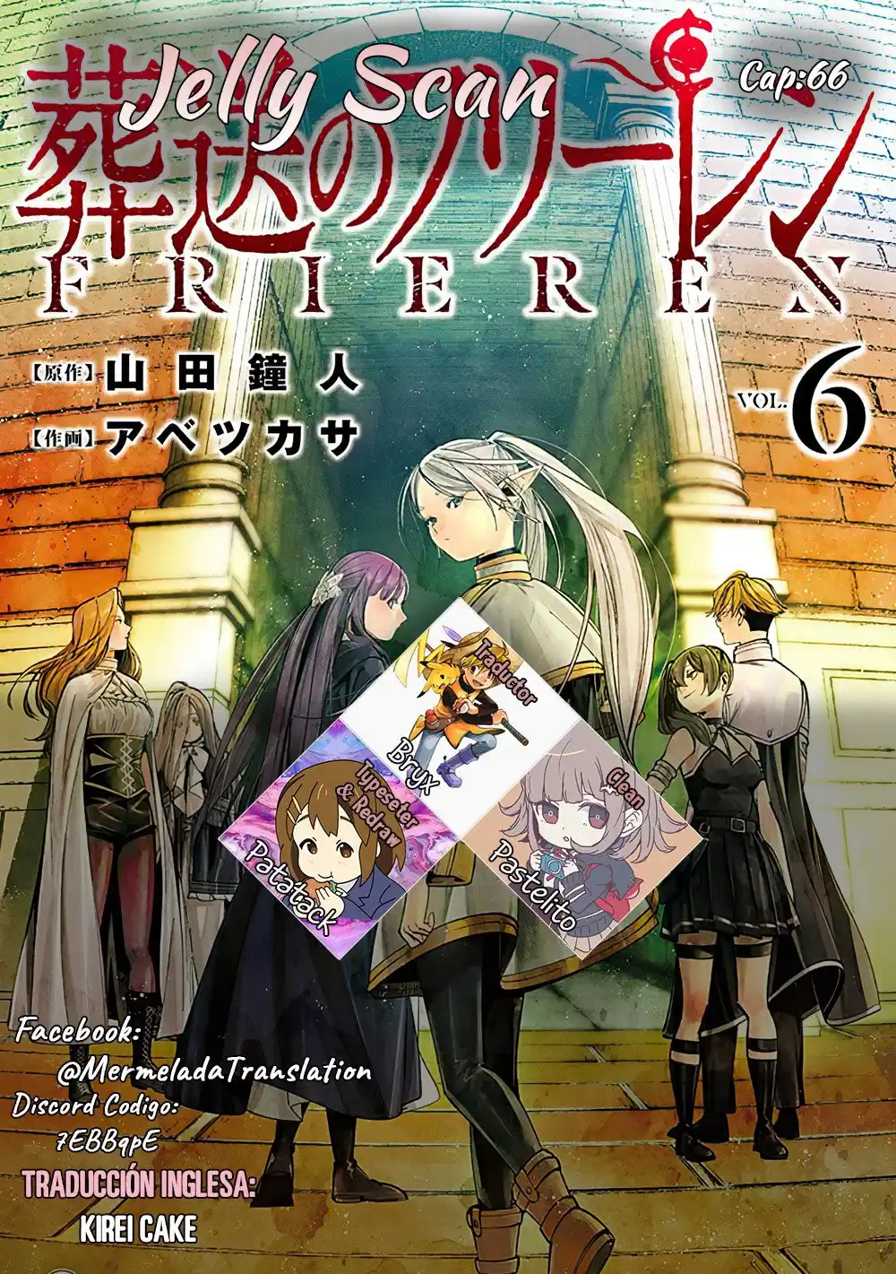 Sousou no Frieren Capitulo 66: Lugares que a uno le gustan página 1