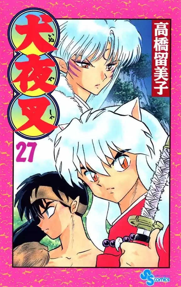 Inuyasha Capitulo 259: Explosión página 1