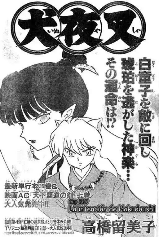 Inuyasha Capitulo 369: La Intención de Hakudoushi página 1