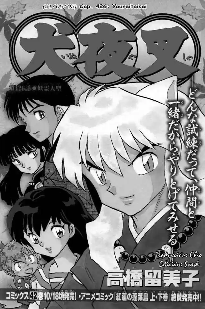 Inuyasha Capitulo 426: Yourei Taisei página 1