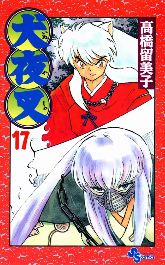 Inuyasha Capitulo 159: Toukijin página 1