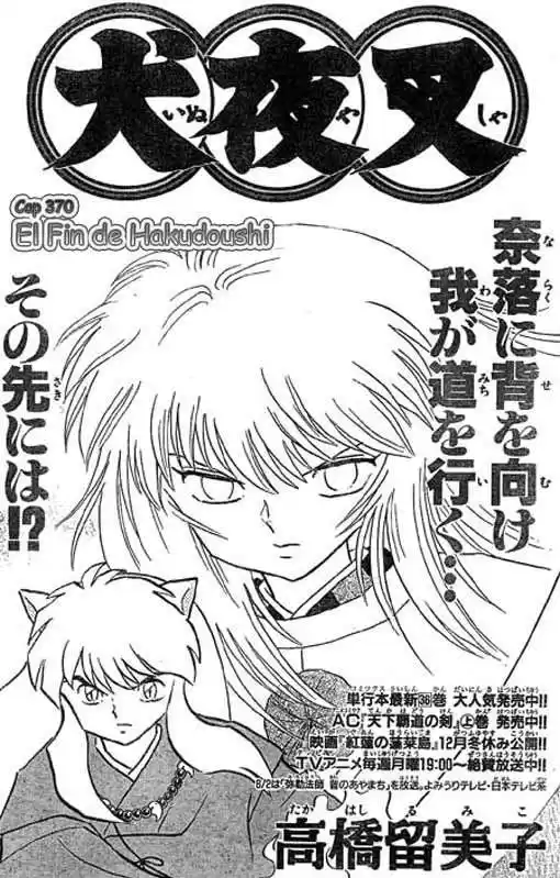 Inuyasha Capitulo 370: El Fin de Hakudoushi página 1