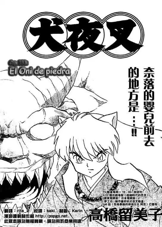 Inuyasha Capitulo 353: El Oni de Piedra página 1