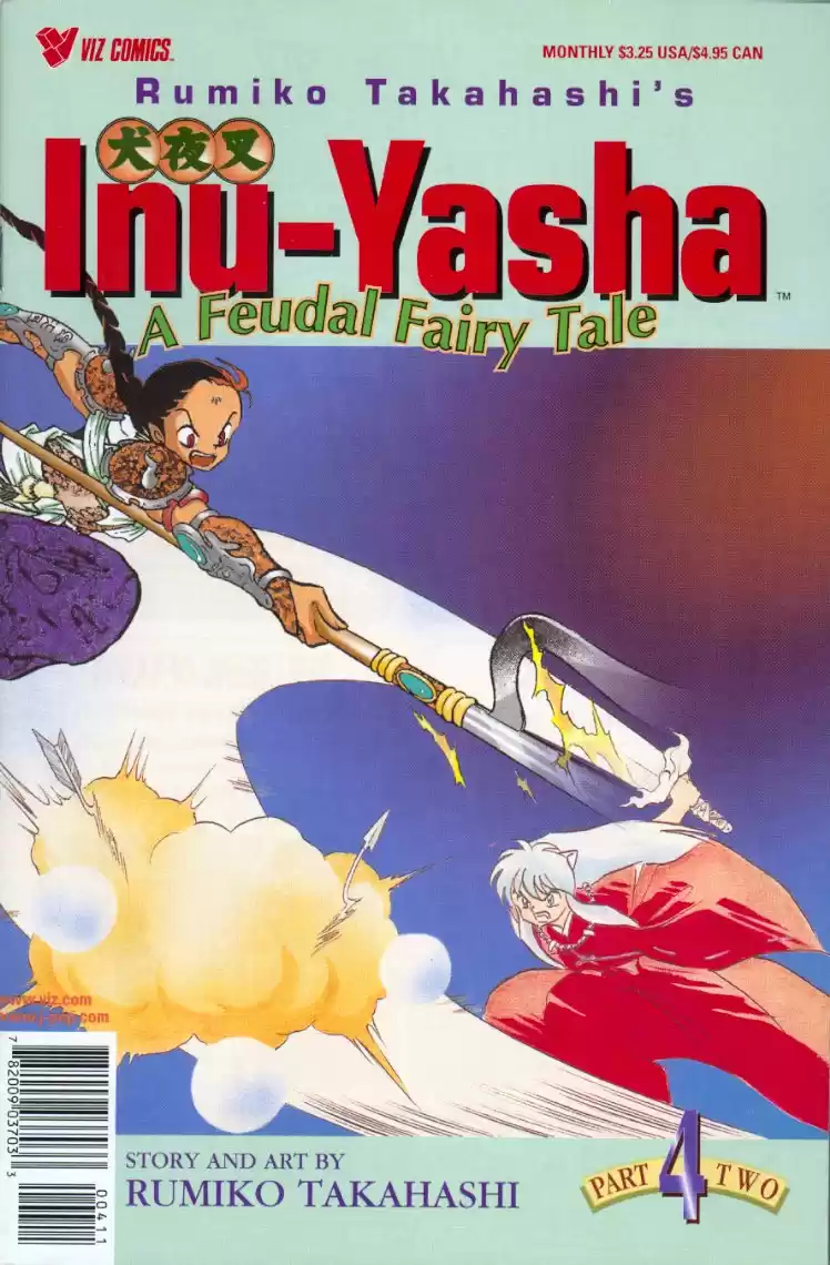 Inuyasha Capitulo 33: Sólo con la Vaina página 1