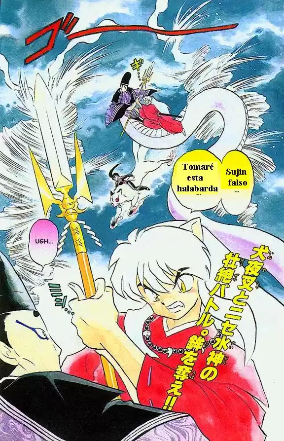 Inuyasha Capitulo 100: Sentencia a la Serpiente página 2