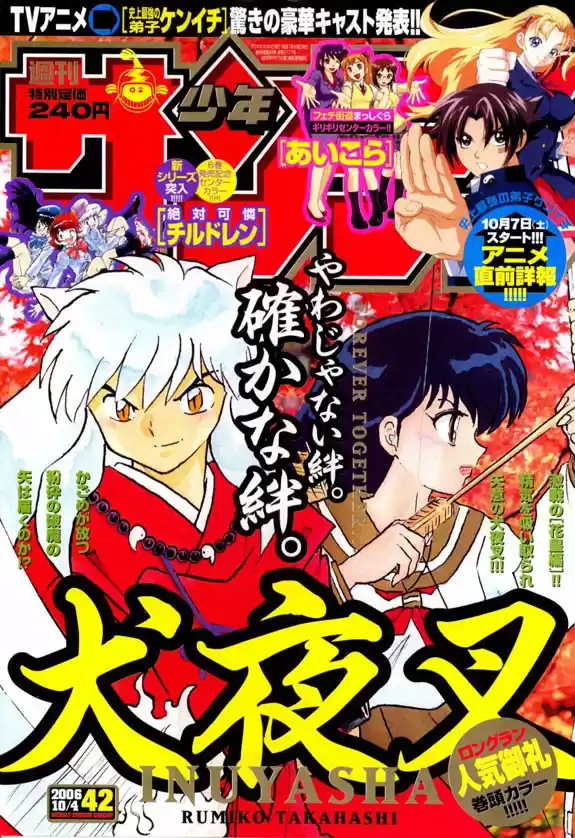 Inuyasha Capitulo 474: Corazón Herido página 1