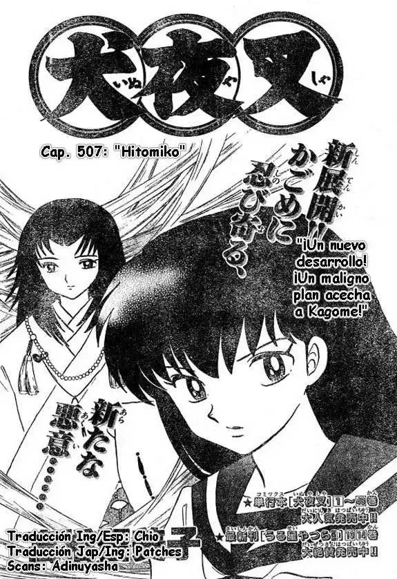 Inuyasha Capitulo 507: Hitomiko página 1