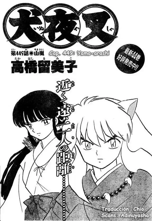 Inuyasha Capitulo 449: Yama-Arashi página 1