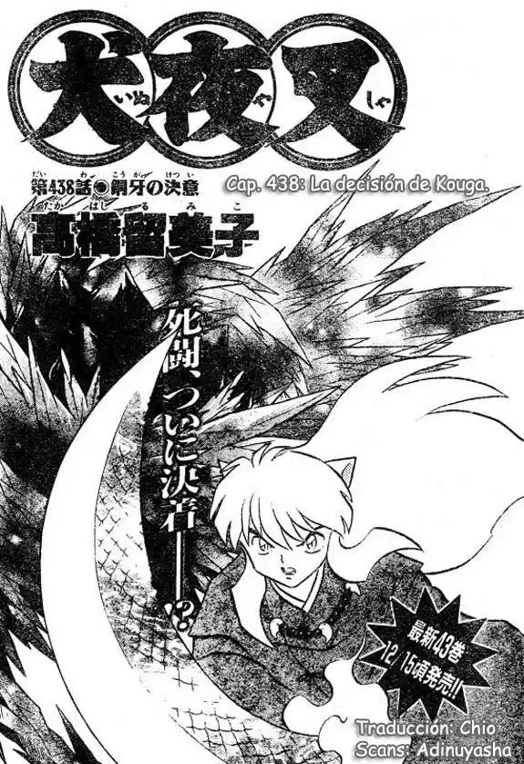 Inuyasha Capitulo 438: La Decisión de Koga página 1