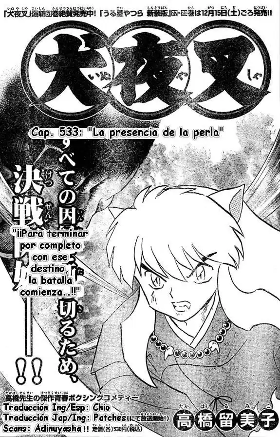 Inuyasha Capitulo 533: La presencia de la perla página 1