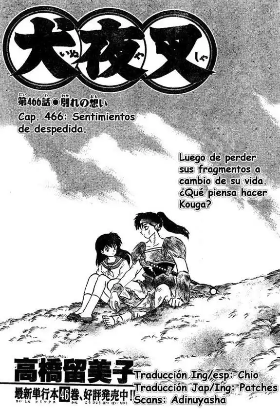 Inuyasha Capitulo 466: Sentimientos de Despedida página 1