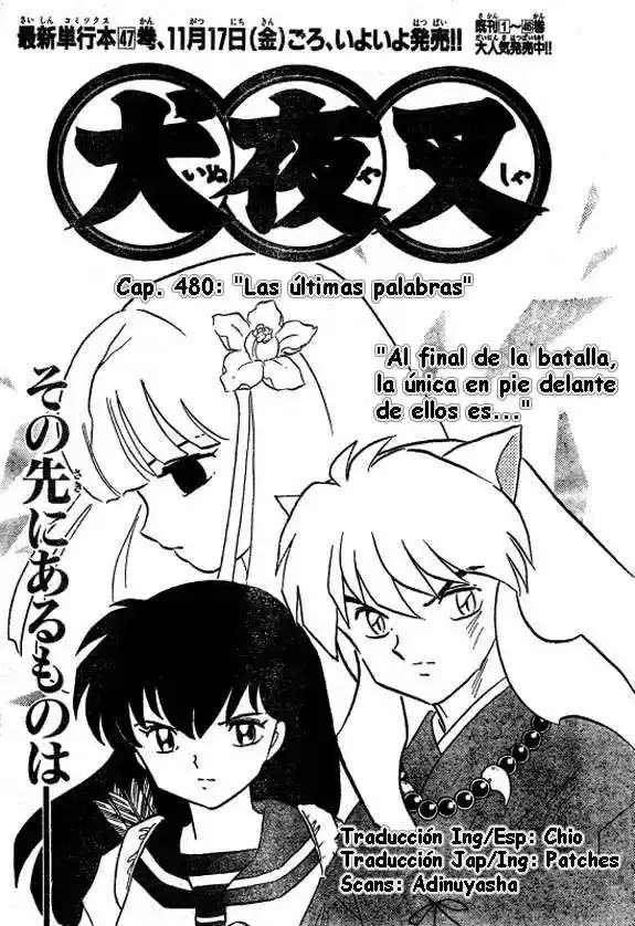 Inuyasha Capitulo 480: Últimas Palabras página 1