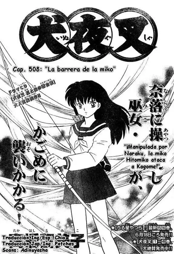 Inuyasha Capitulo 508: La Barrera de la Sacerdotisa página 1