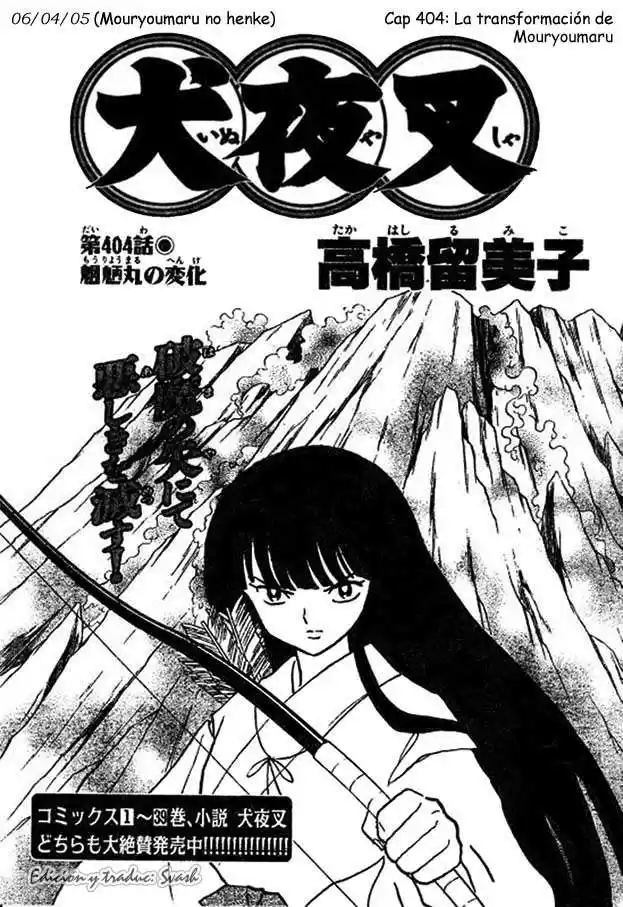 Inuyasha Capitulo 404: La Metamorfosis de Moryomaru página 1