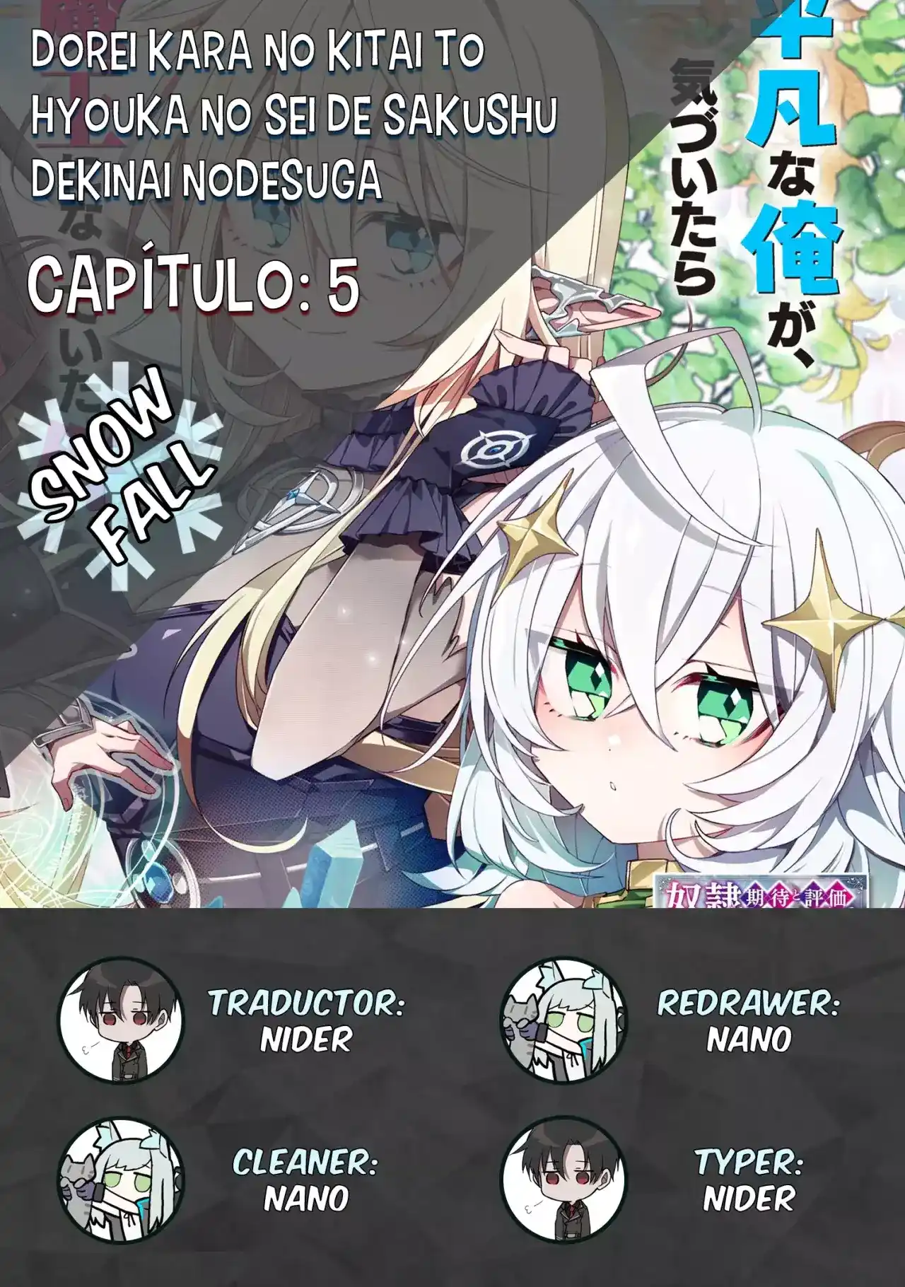 No puedo aprovecharme de mis esclavas por la talentosas que son Capitulo 5 página 1