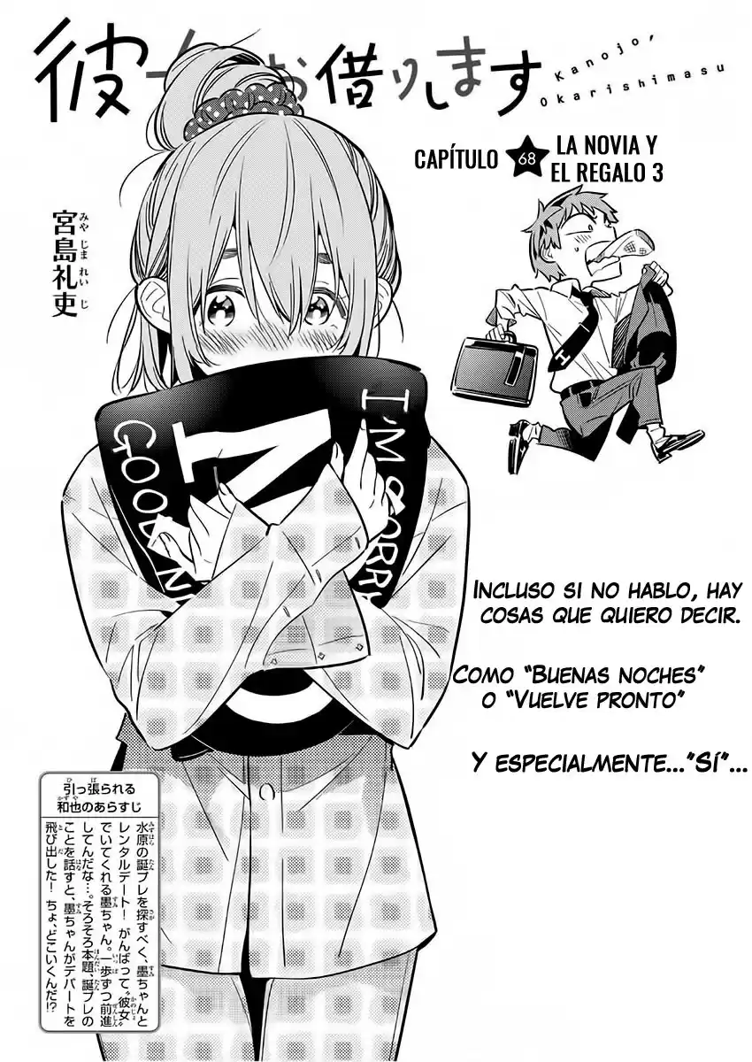 Kanojo, Okarishimasu Capitulo 68 página 3