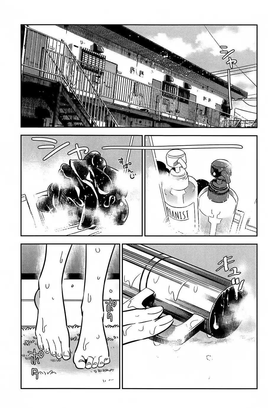 Kanojo, Okarishimasu Capitulo 0 página 4