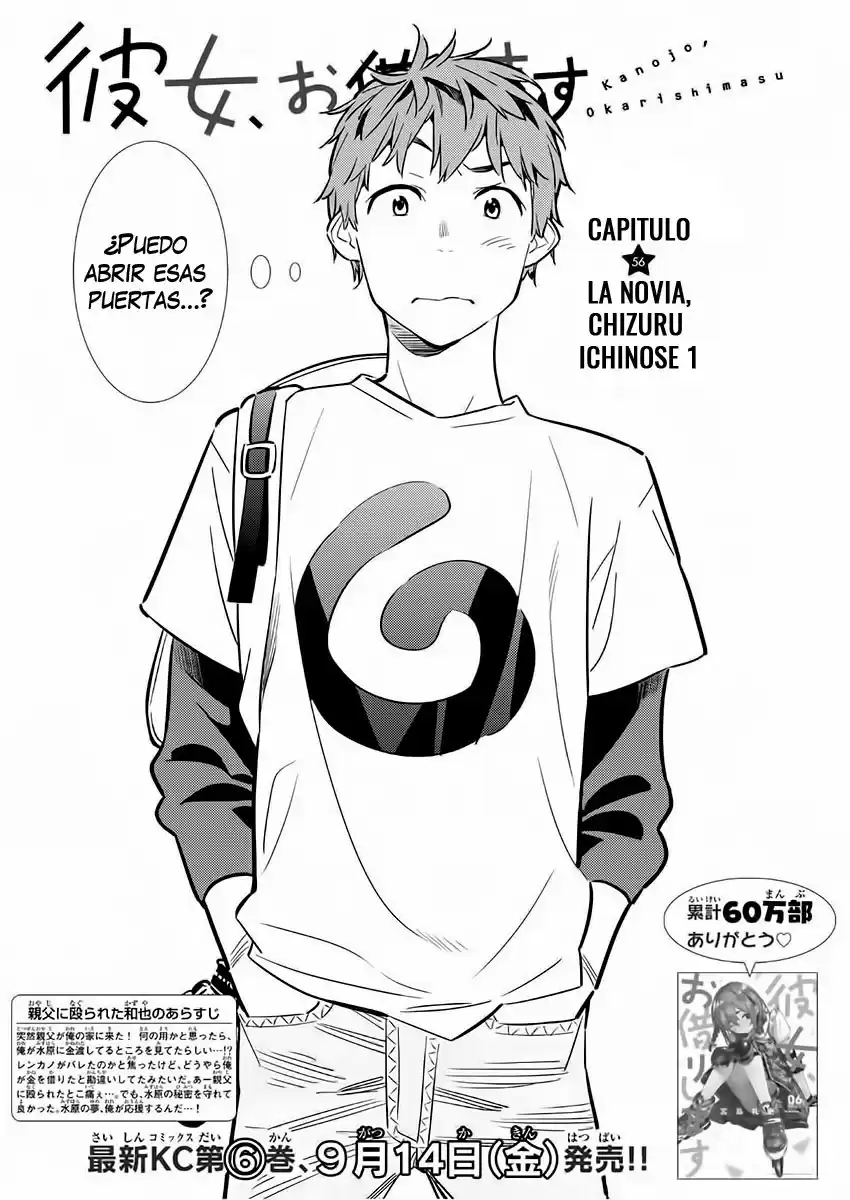 Kanojo, Okarishimasu Capitulo 56 página 3