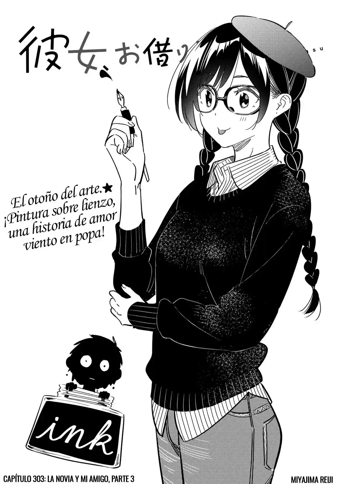 Kanojo, Okarishimasu Capitulo 303 página 3