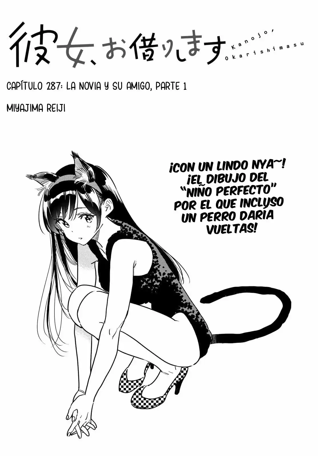 Kanojo, Okarishimasu Capitulo 287 página 3