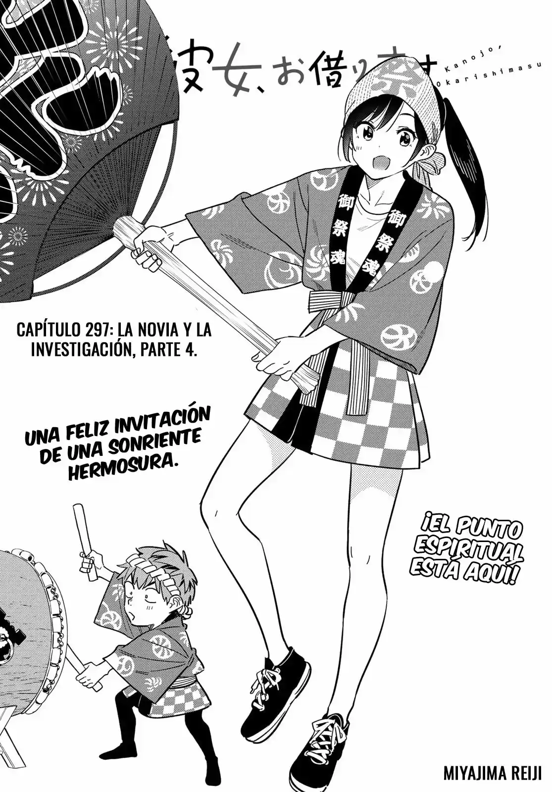 Kanojo, Okarishimasu Capitulo 297 página 4