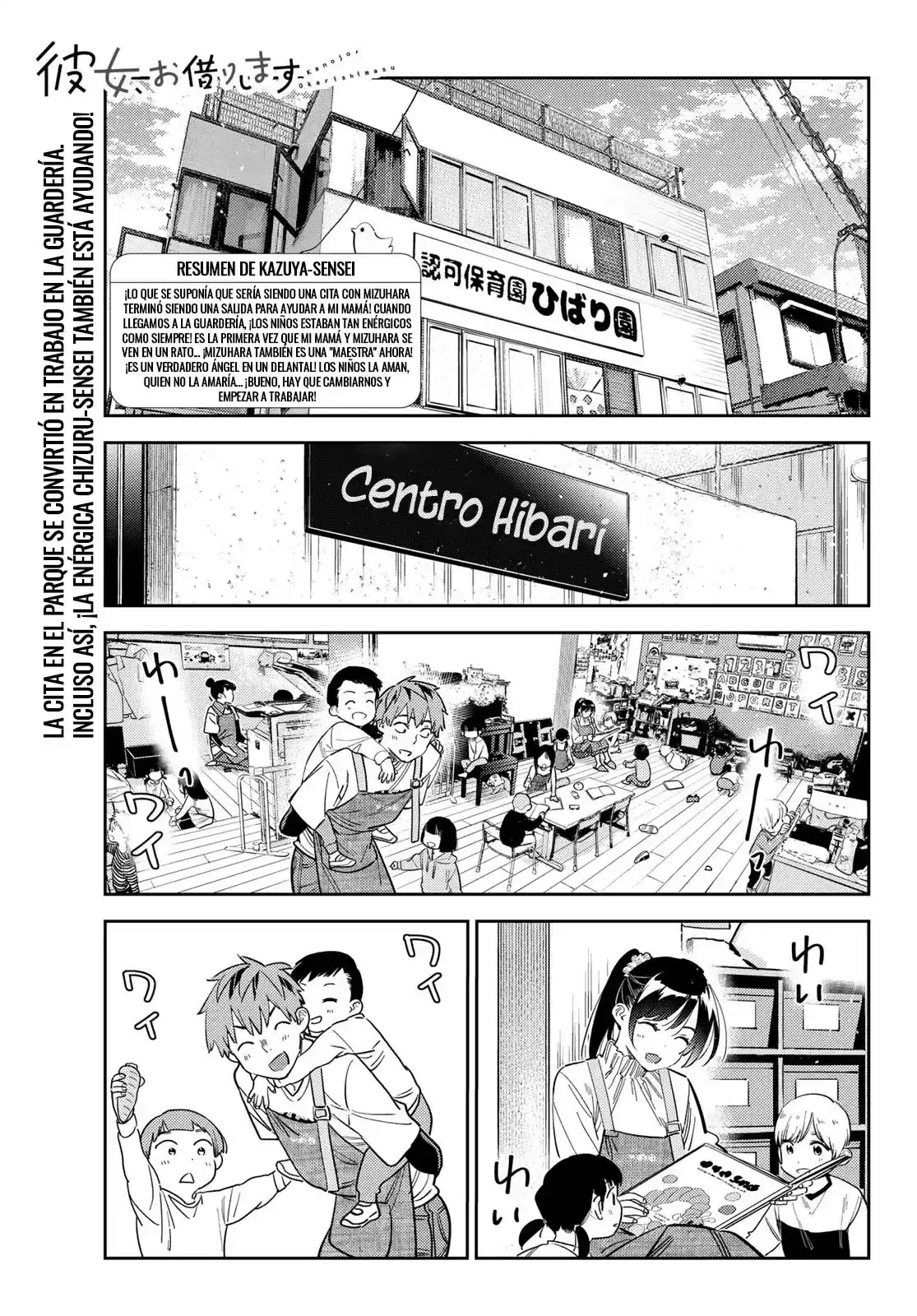 Kanojo, Okarishimasu Capitulo 293 página 2