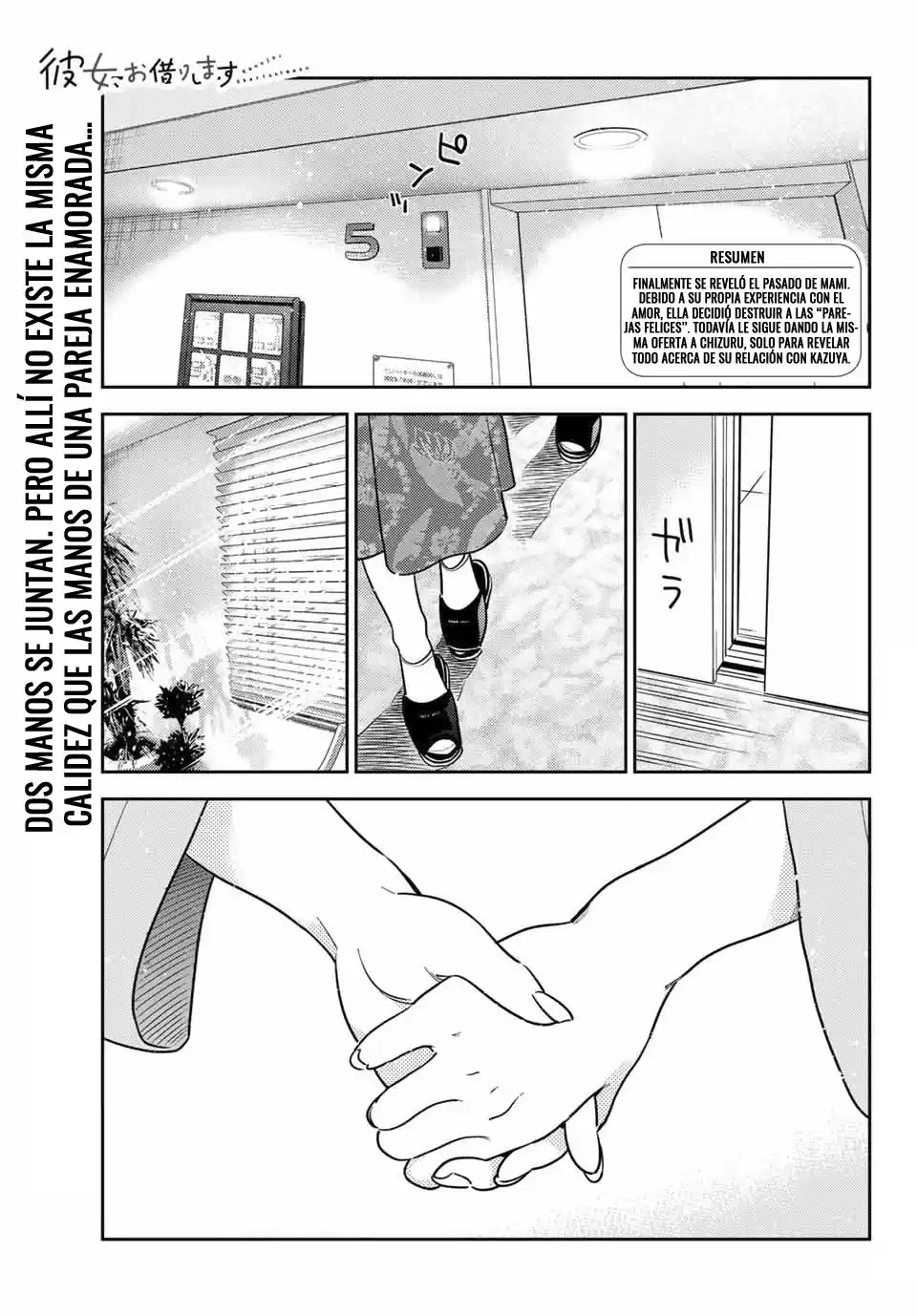 Kanojo, Okarishimasu Capitulo 216 página 2