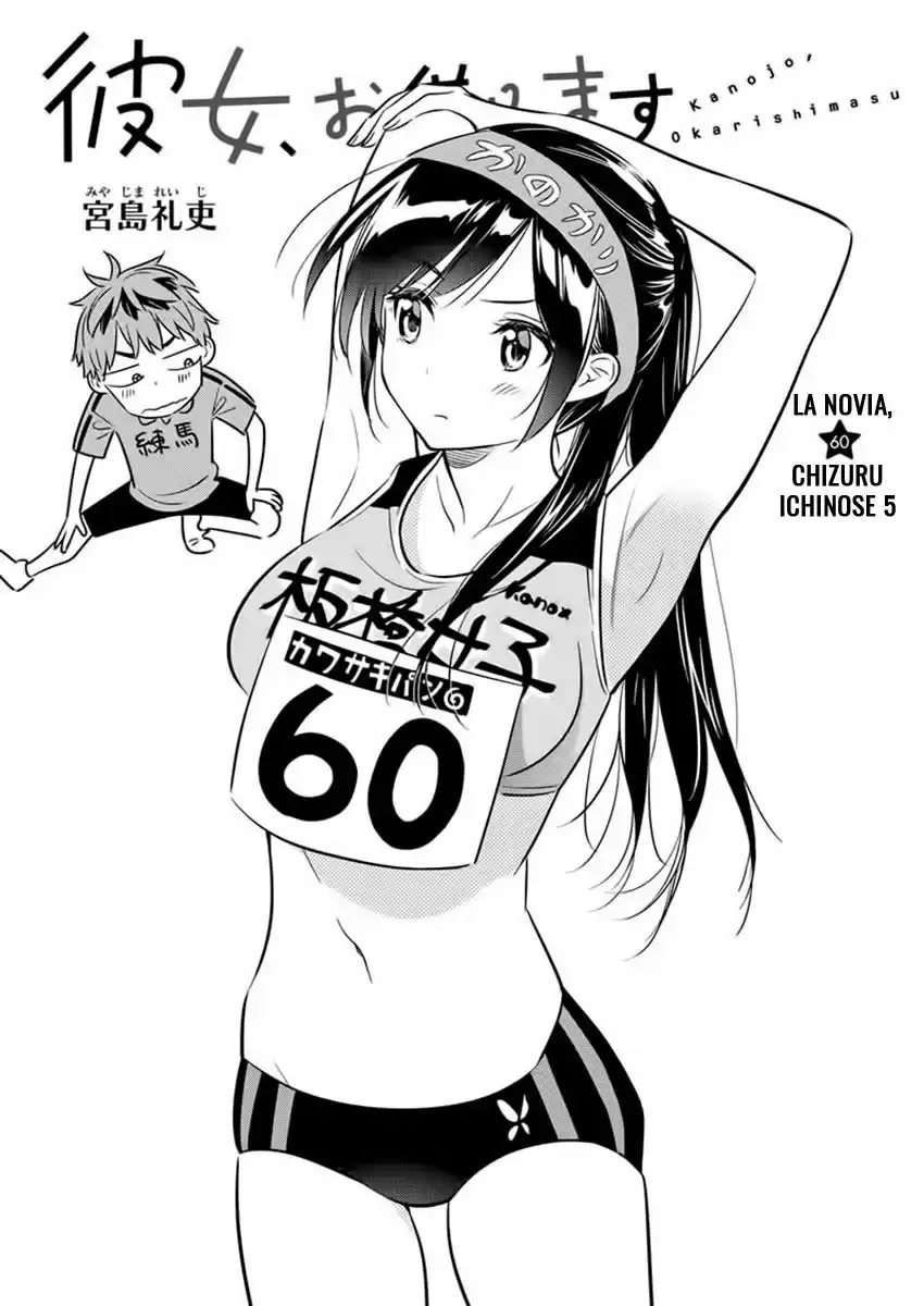 Kanojo, Okarishimasu Capitulo 60 página 2