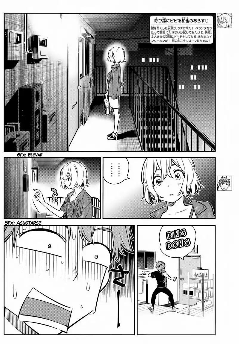 Kanojo, Okarishimasu Capitulo 60 página 3