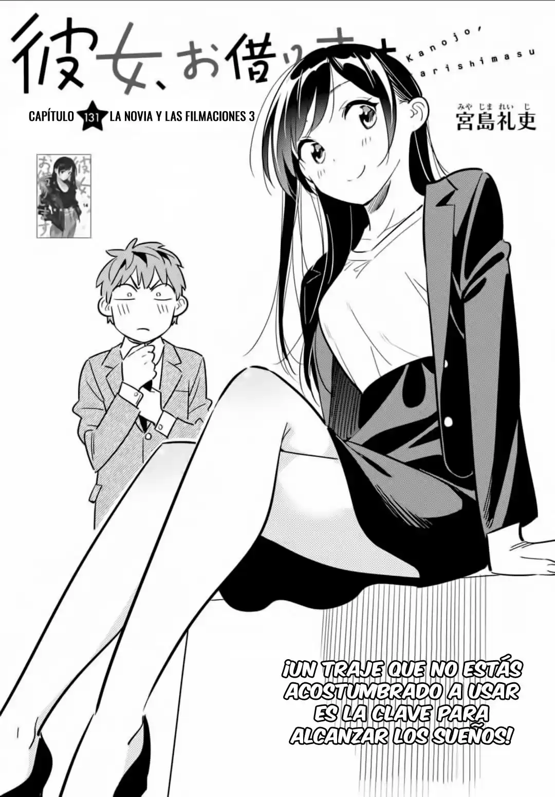 Kanojo, Okarishimasu Capitulo 131 página 3