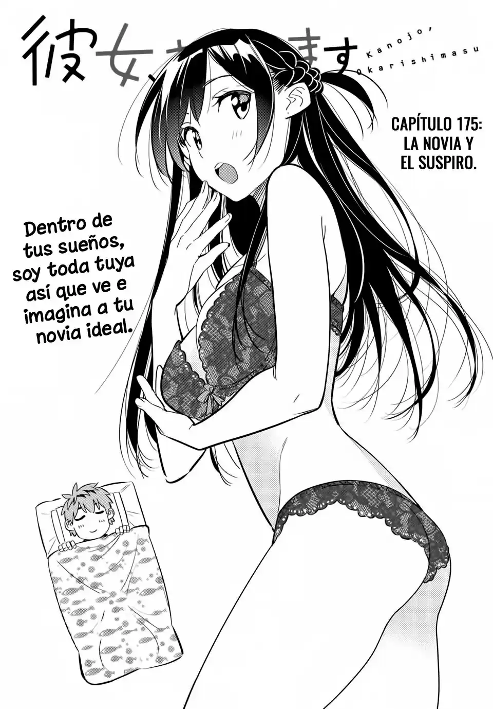 Kanojo, Okarishimasu Capitulo 175 página 2