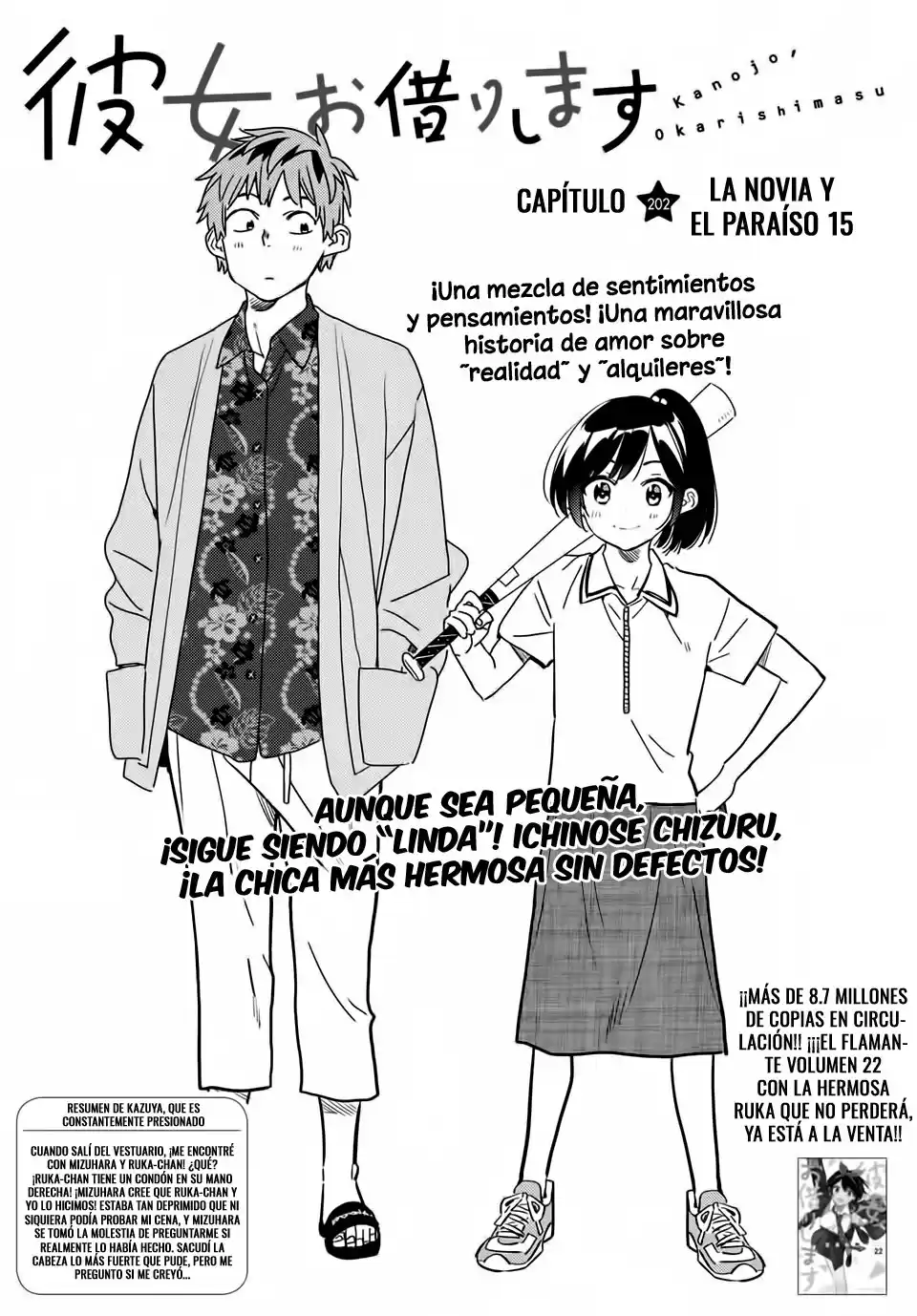 Kanojo, Okarishimasu Capitulo 202 página 3