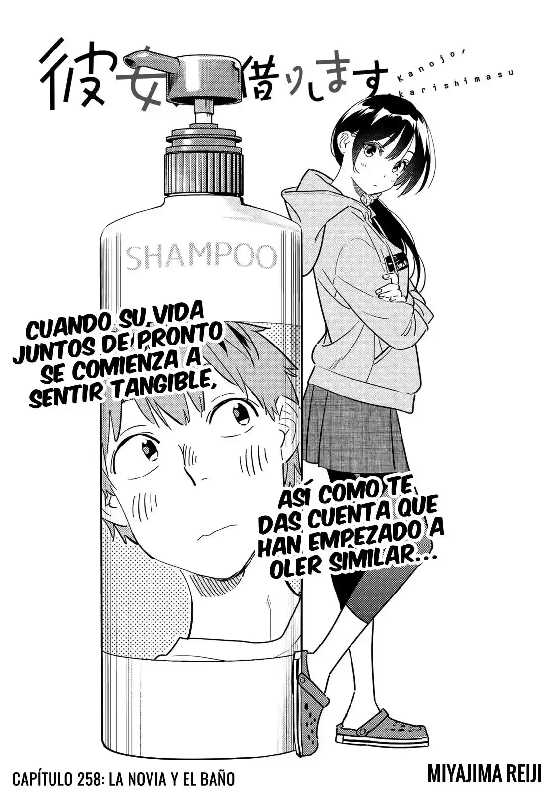 Kanojo, Okarishimasu Capitulo 258 página 3