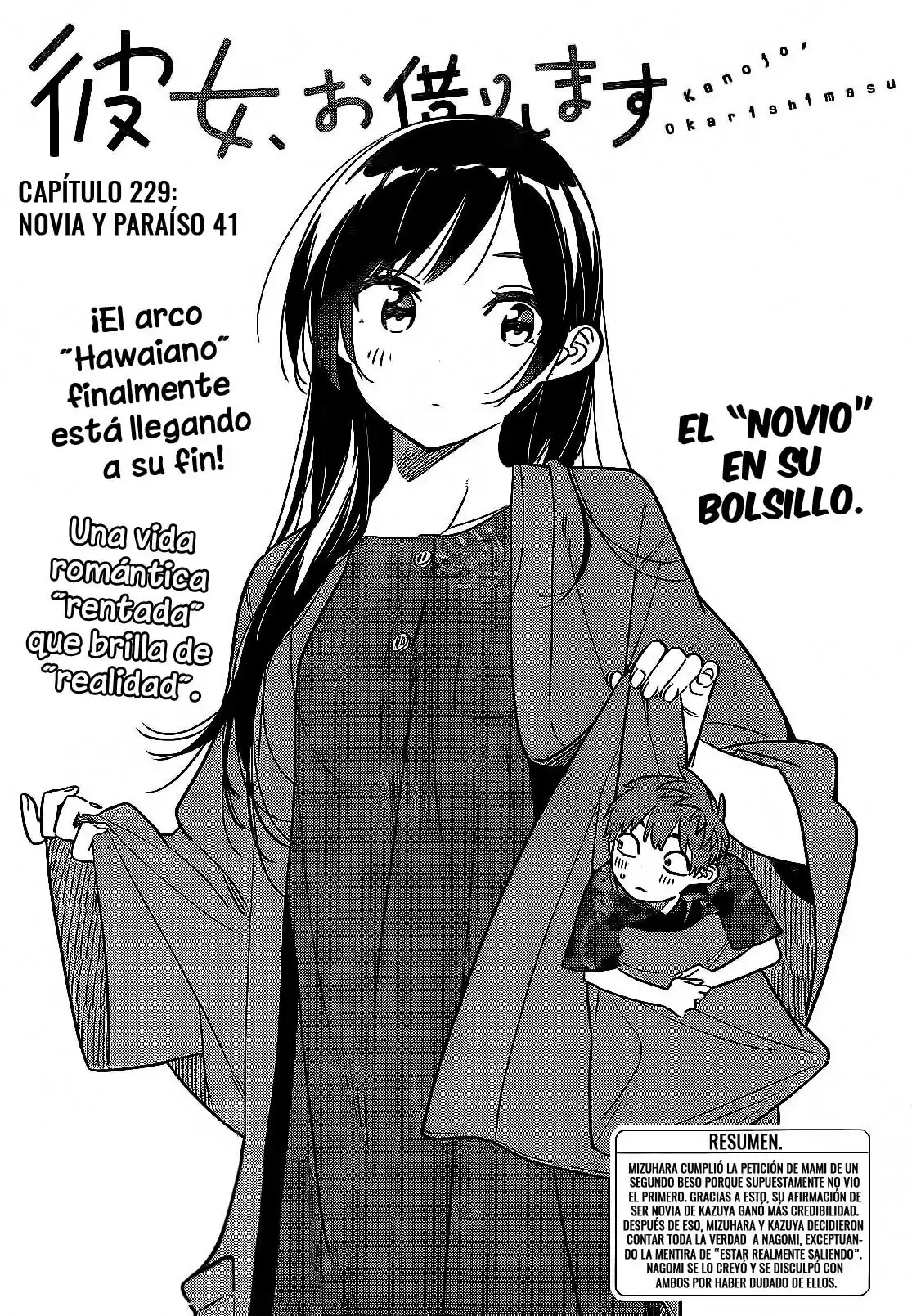 Kanojo, Okarishimasu Capitulo 229 página 2