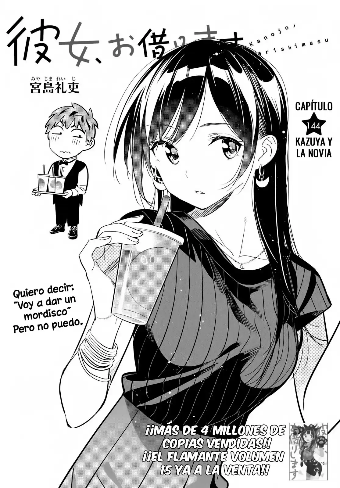 Kanojo, Okarishimasu Capitulo 144 página 3