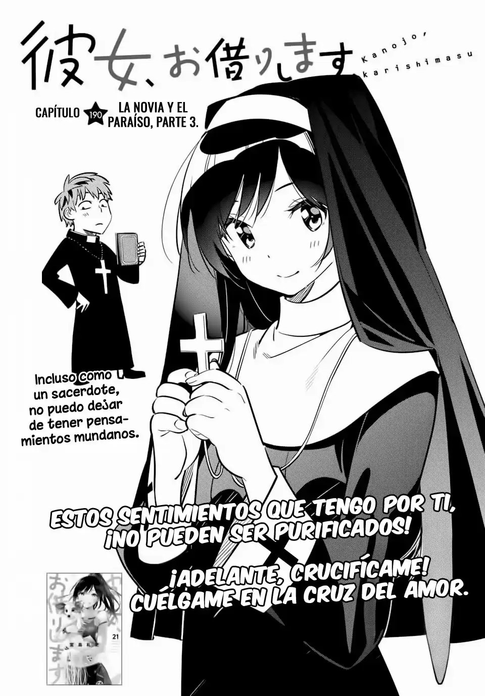 Kanojo, Okarishimasu Capitulo 190 página 2