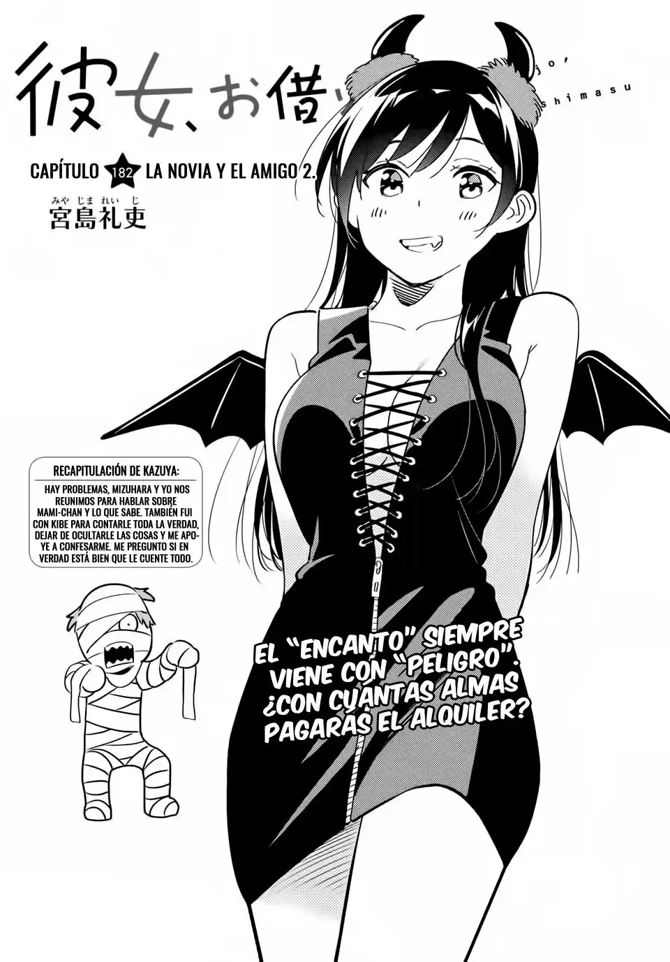 Kanojo, Okarishimasu Capitulo 182 página 3