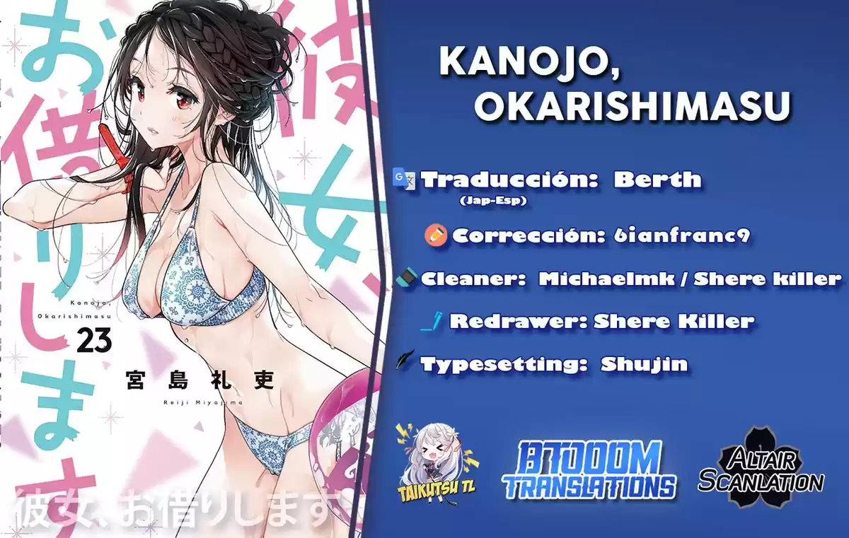 Kanojo, Okarishimasu Capitulo 226 página 1