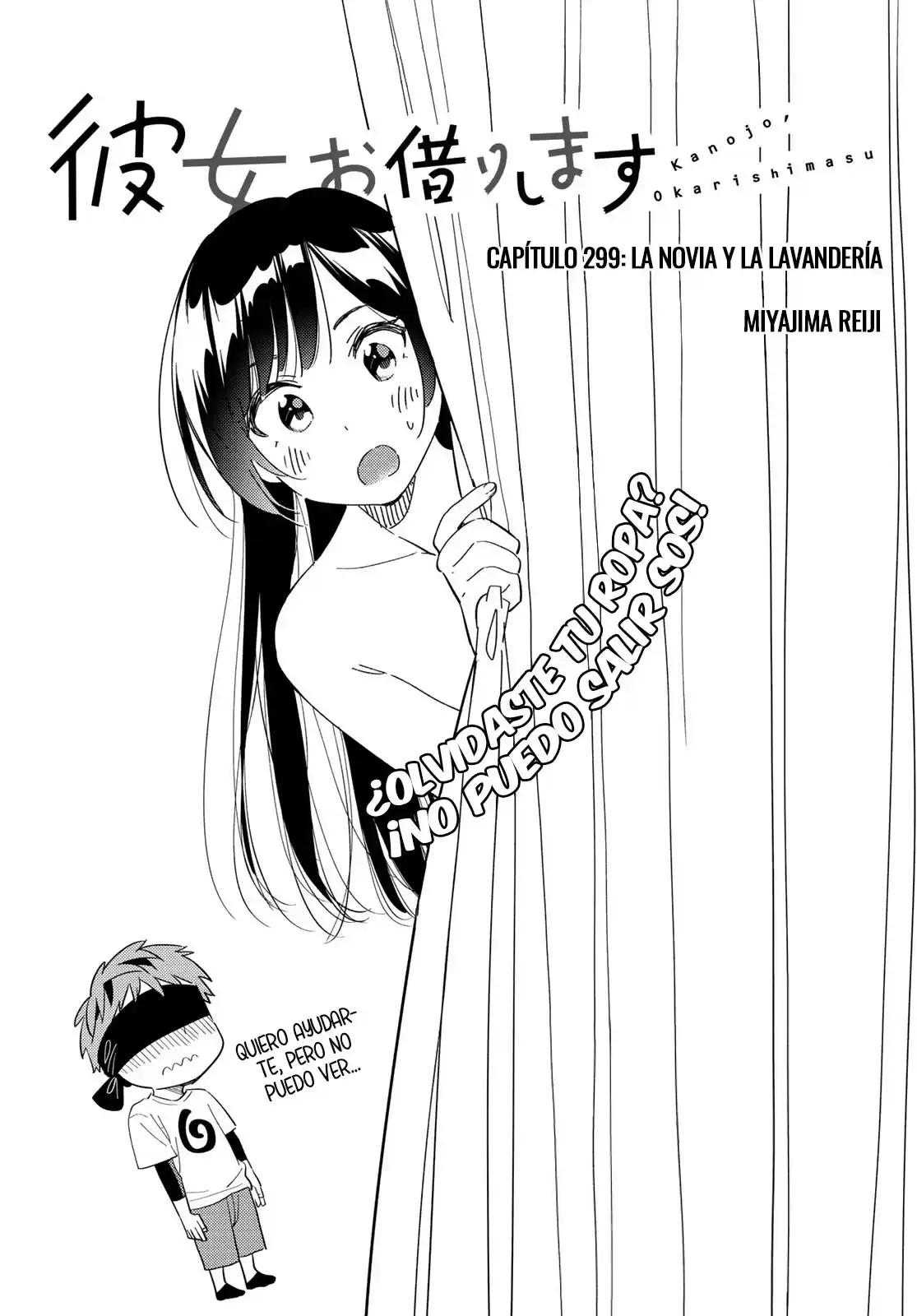 Kanojo, Okarishimasu Capitulo 299 página 3