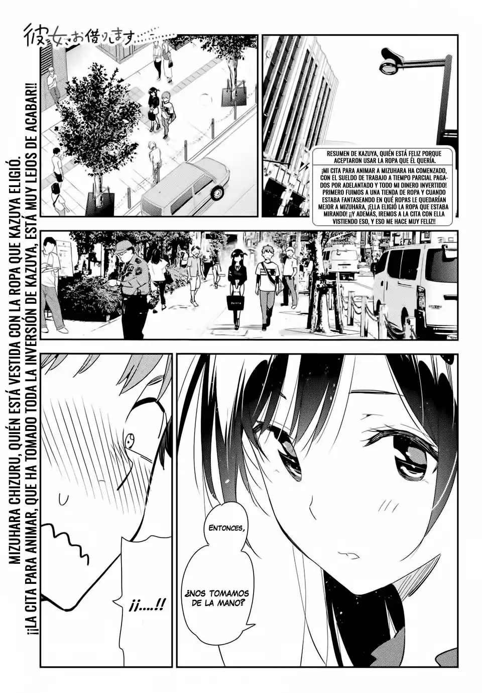Kanojo, Okarishimasu Capitulo 159 página 2