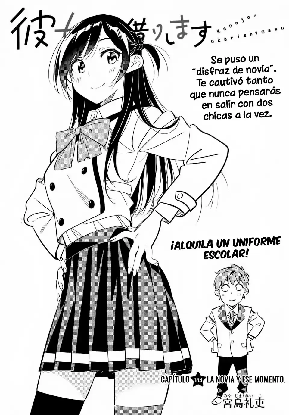 Kanojo, Okarishimasu Capitulo 184 página 2